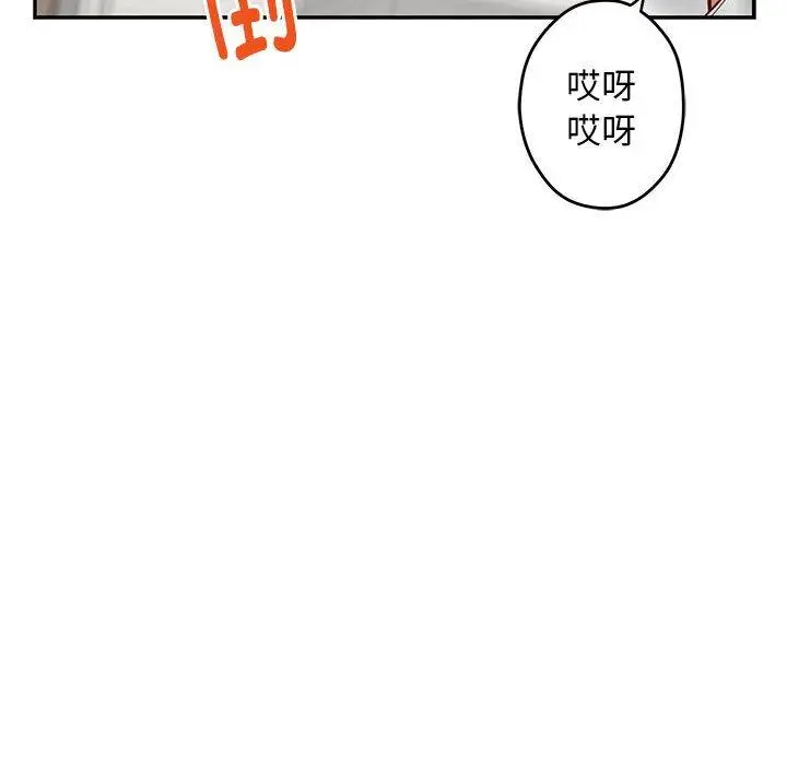 36 极乐之神_极乐之神