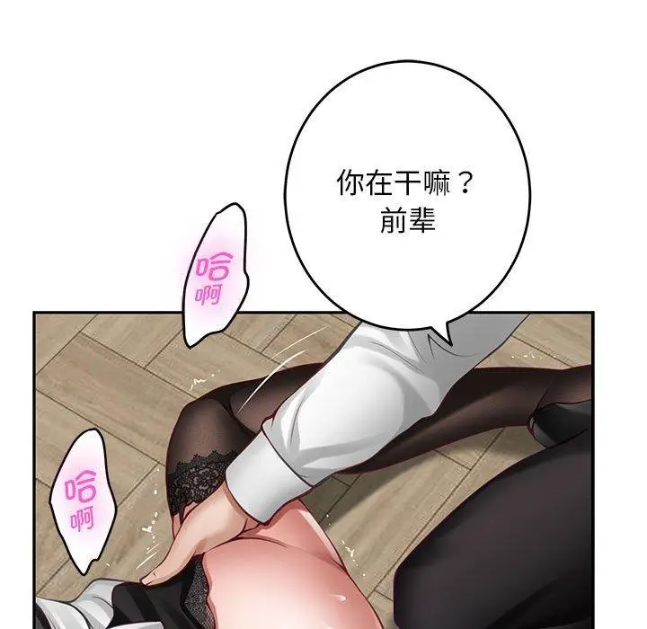 36 极乐之神_极乐之神