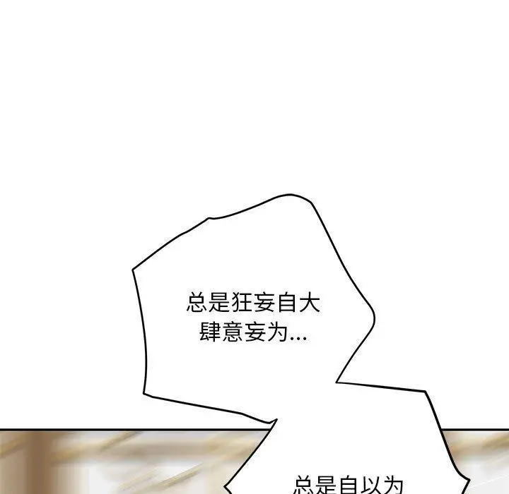 36 极乐之神_极乐之神