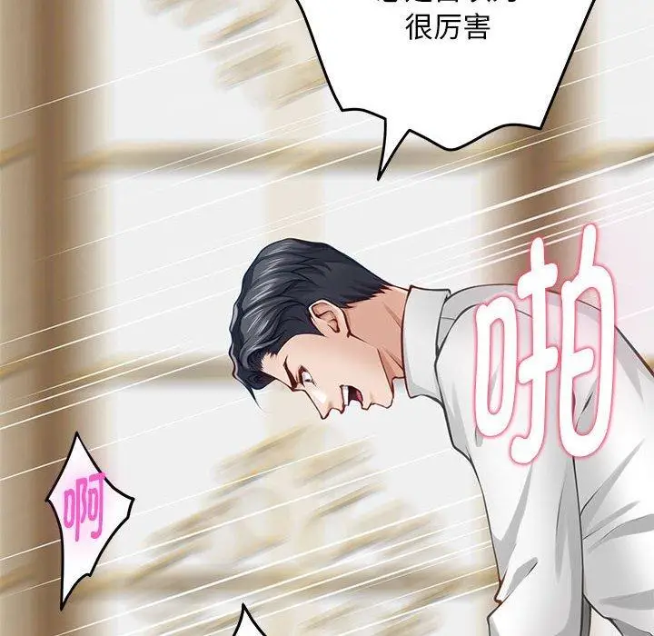 36 极乐之神_极乐之神