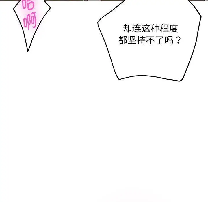 36 极乐之神_极乐之神