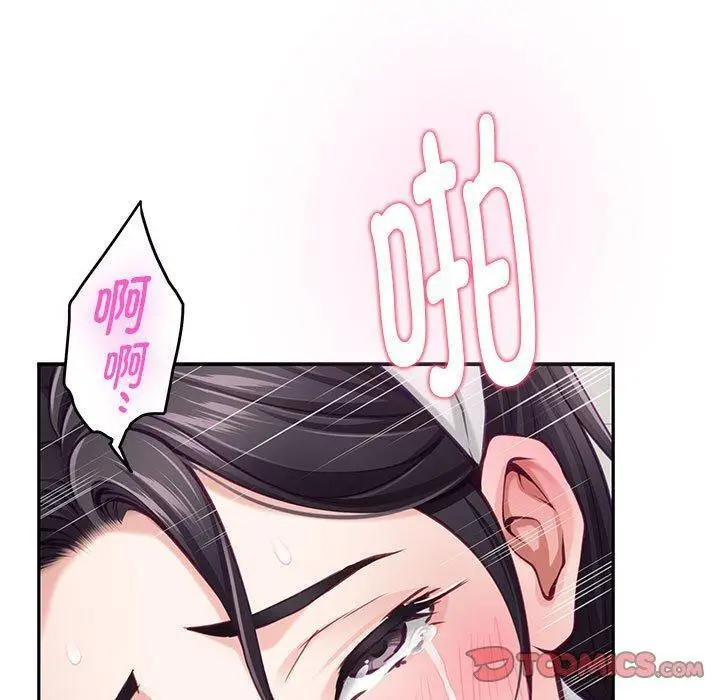 36 极乐之神_极乐之神