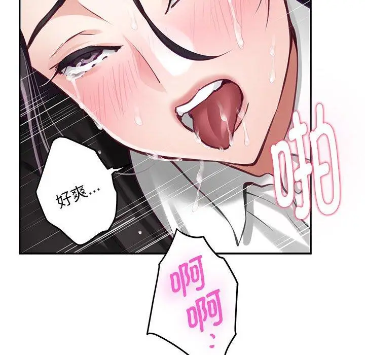 36 极乐之神_极乐之神