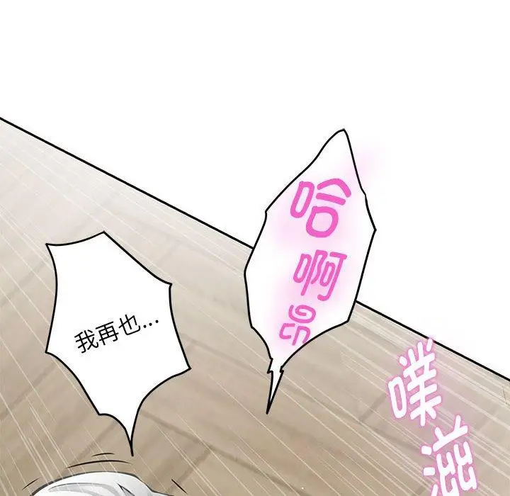 36 极乐之神_极乐之神