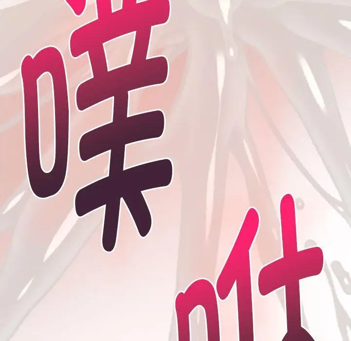 36 极乐之神_极乐之神