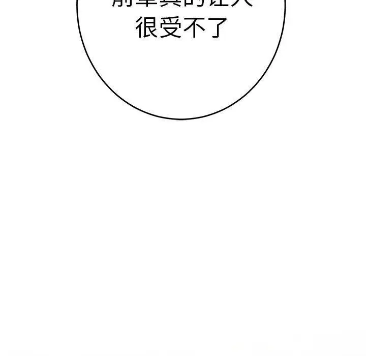 36 极乐之神_极乐之神