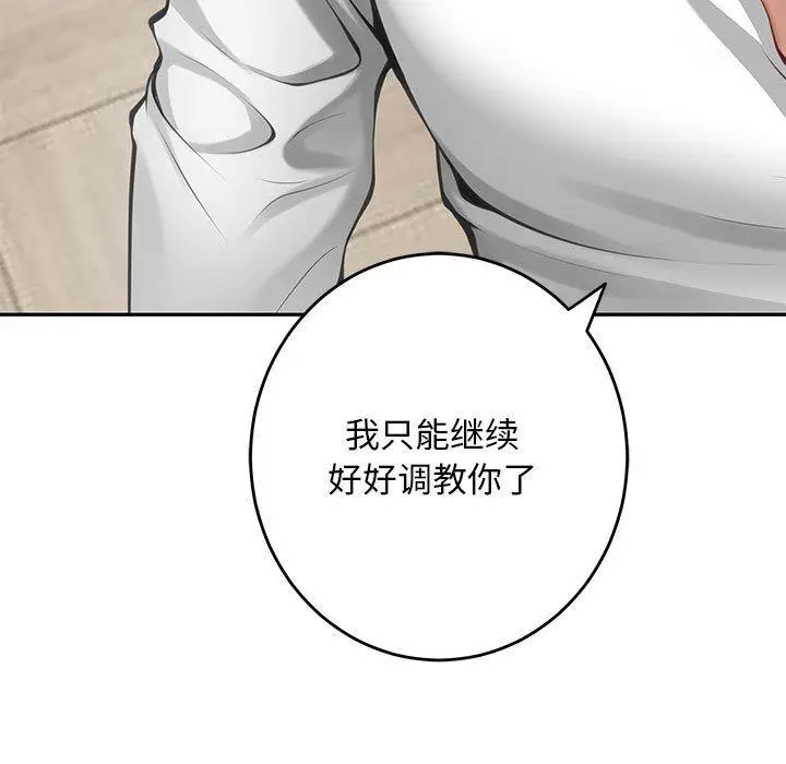 36 极乐之神_极乐之神