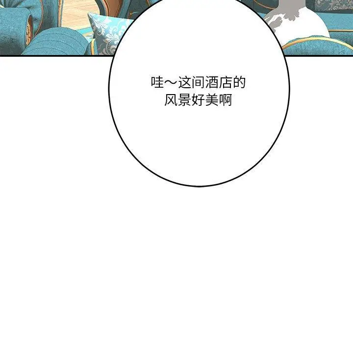 35 极乐之神_极乐之神