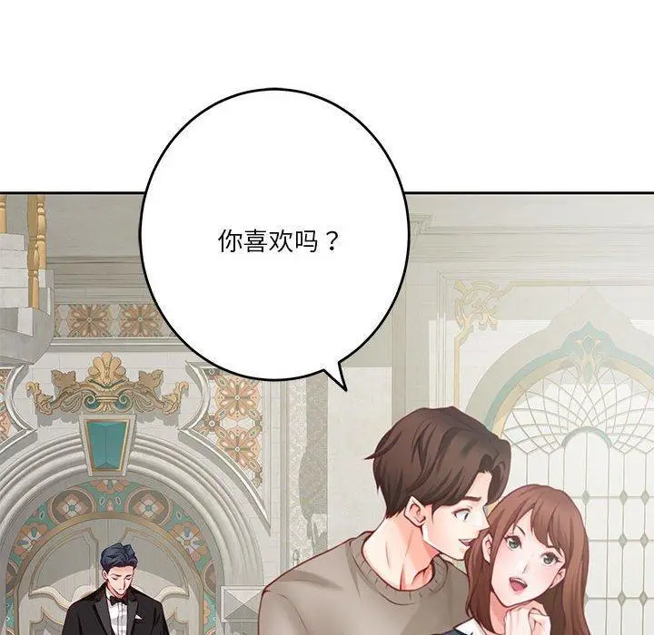 35 极乐之神_极乐之神