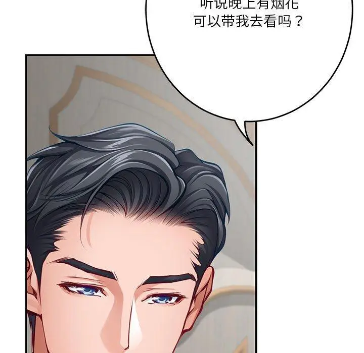 35 极乐之神_极乐之神