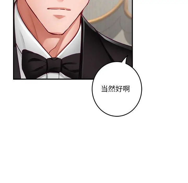 35 极乐之神_极乐之神