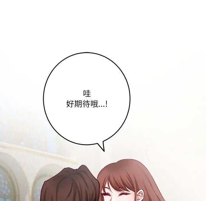 35 极乐之神_极乐之神