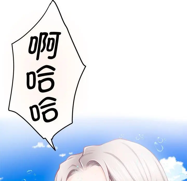 35 极乐之神_极乐之神