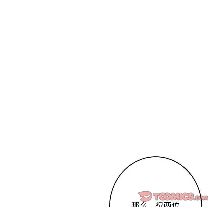 35 极乐之神_极乐之神