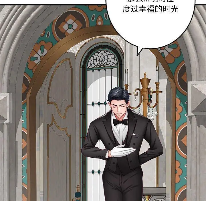 35 极乐之神_极乐之神
