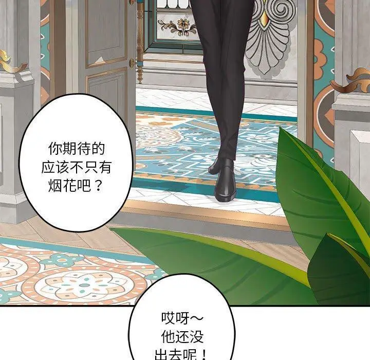 35 极乐之神_极乐之神