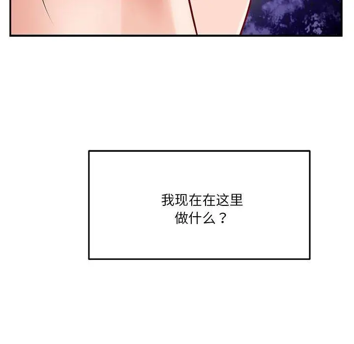 35 极乐之神_极乐之神