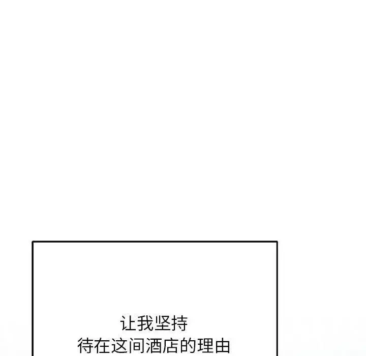 35 极乐之神_极乐之神