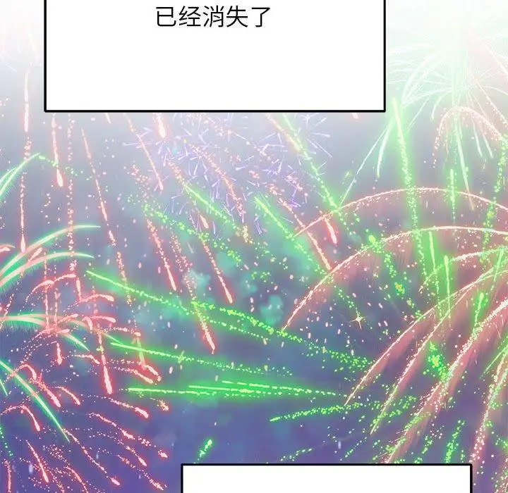 35 极乐之神_极乐之神