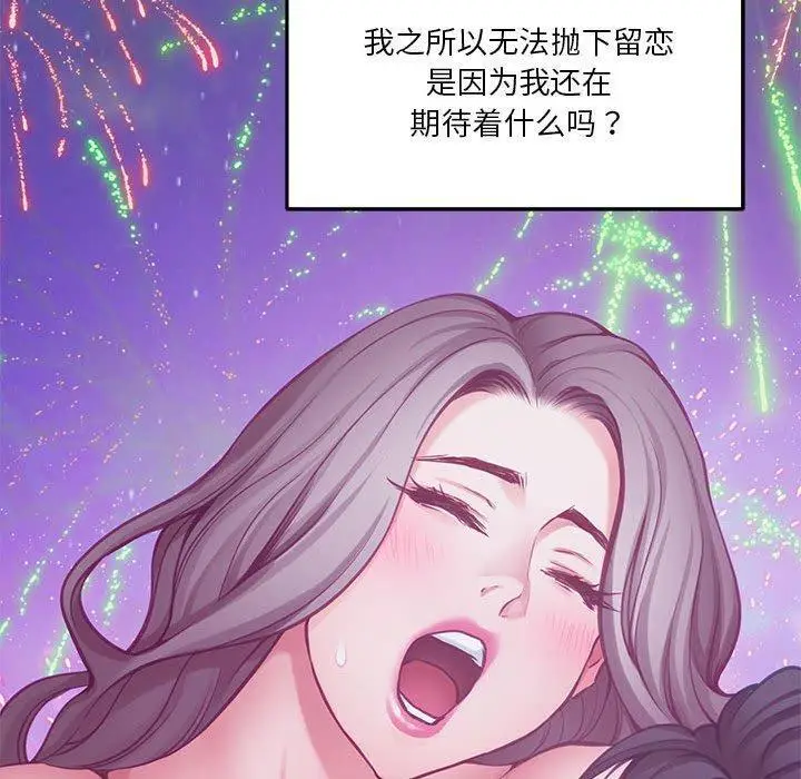35 极乐之神_极乐之神