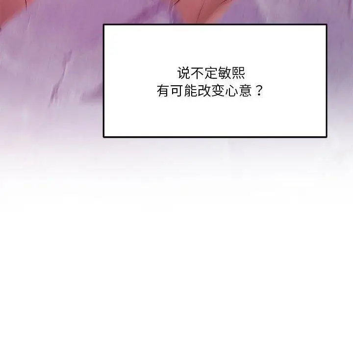 35 极乐之神_极乐之神