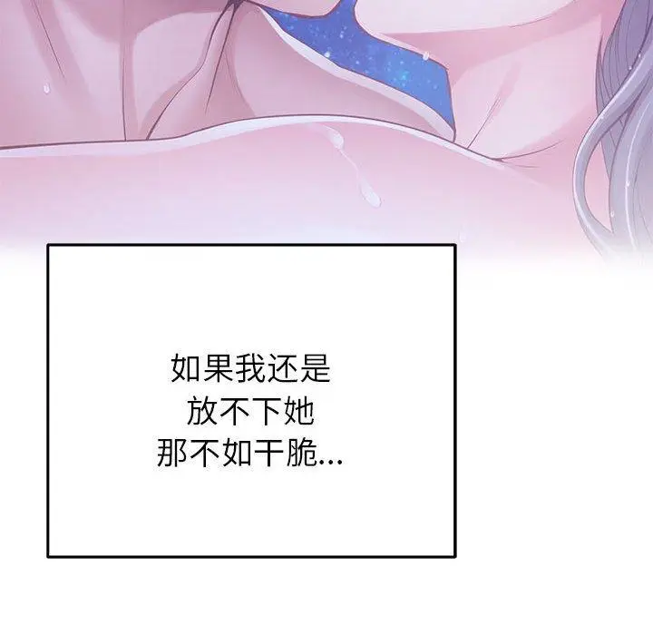 35 极乐之神_极乐之神