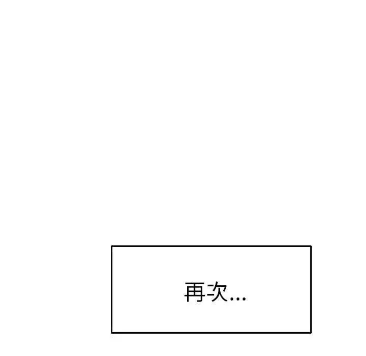 35 极乐之神_极乐之神