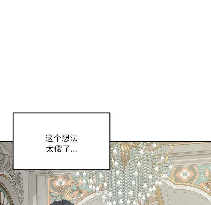 35 极乐之神_极乐之神