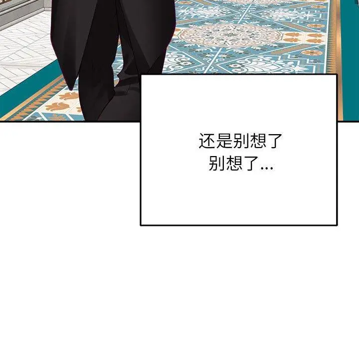 35 极乐之神_极乐之神