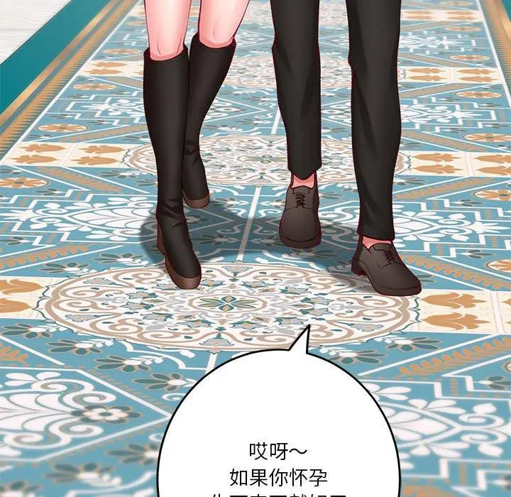 35 极乐之神_极乐之神
