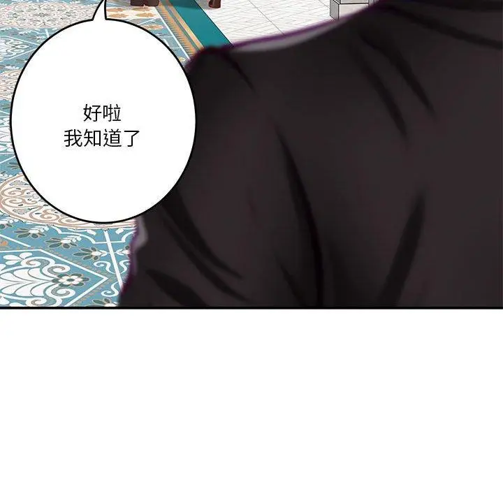 35 极乐之神_极乐之神