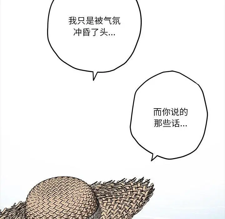 35 极乐之神_极乐之神