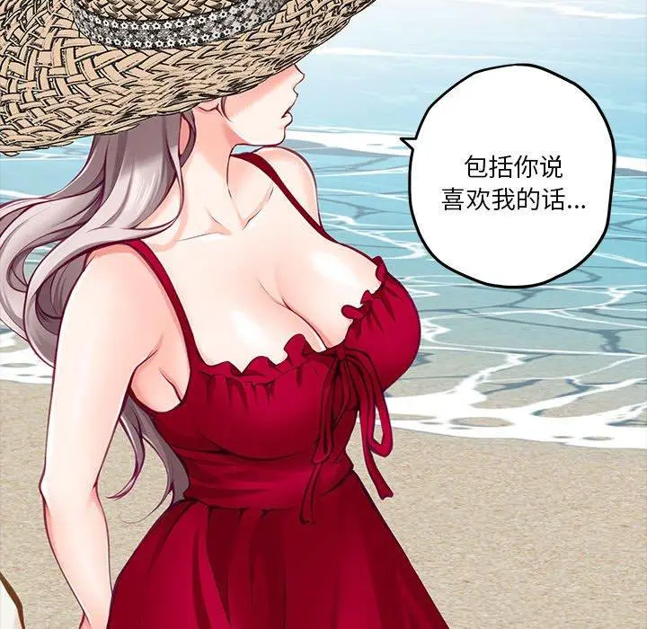35 极乐之神_极乐之神