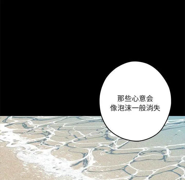 35 极乐之神_极乐之神