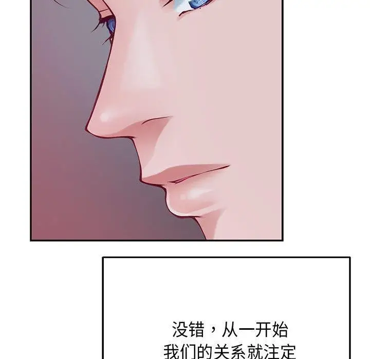 35 极乐之神_极乐之神