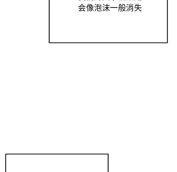 35 极乐之神_极乐之神
