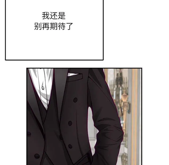 35 极乐之神_极乐之神