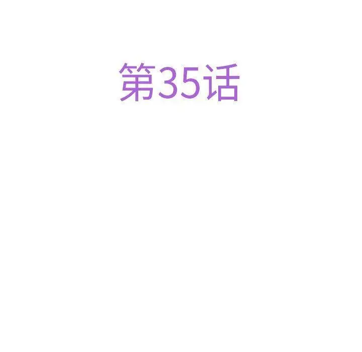 35 极乐之神_极乐之神