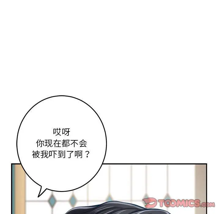 35 极乐之神_极乐之神