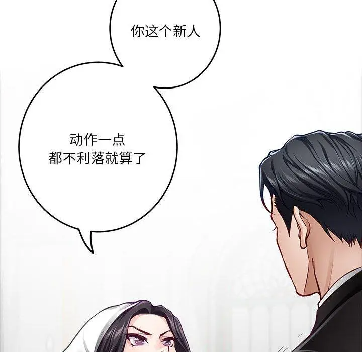 35 极乐之神_极乐之神
