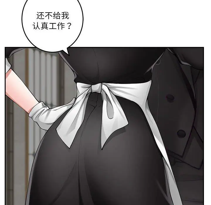 35 极乐之神_极乐之神