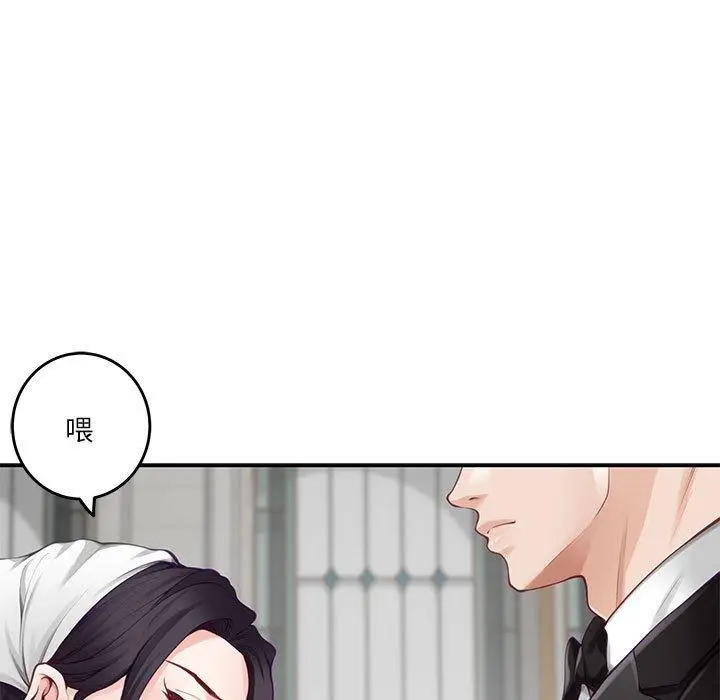 35 极乐之神_极乐之神