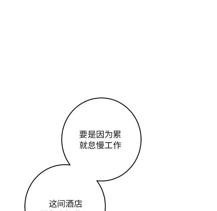 35 极乐之神_极乐之神