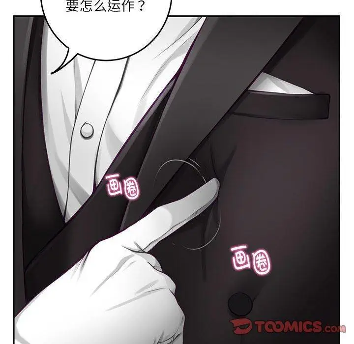 35 极乐之神_极乐之神