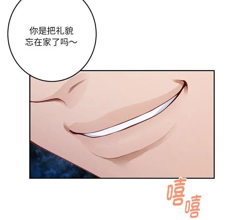 35 极乐之神_极乐之神