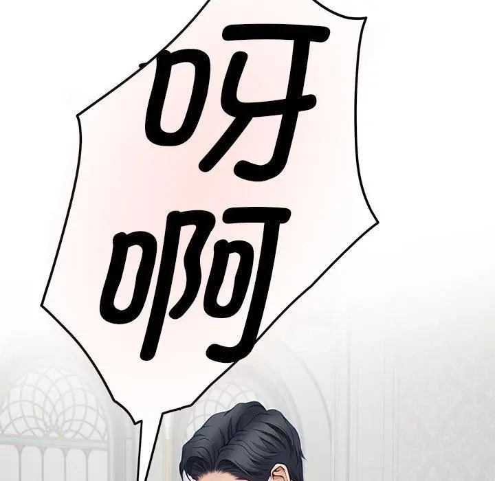 35 极乐之神_极乐之神