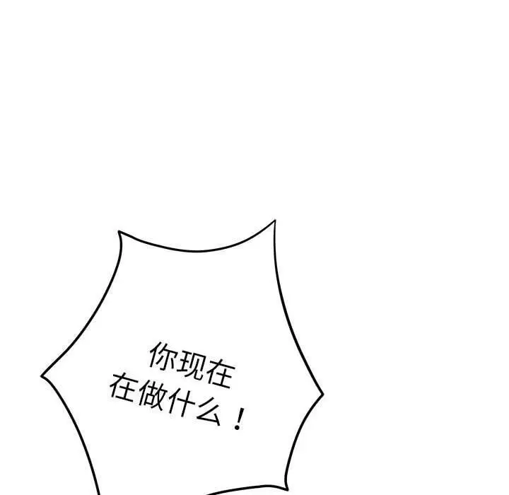 35 极乐之神_极乐之神