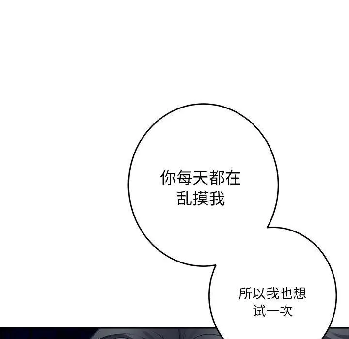 35 极乐之神_极乐之神