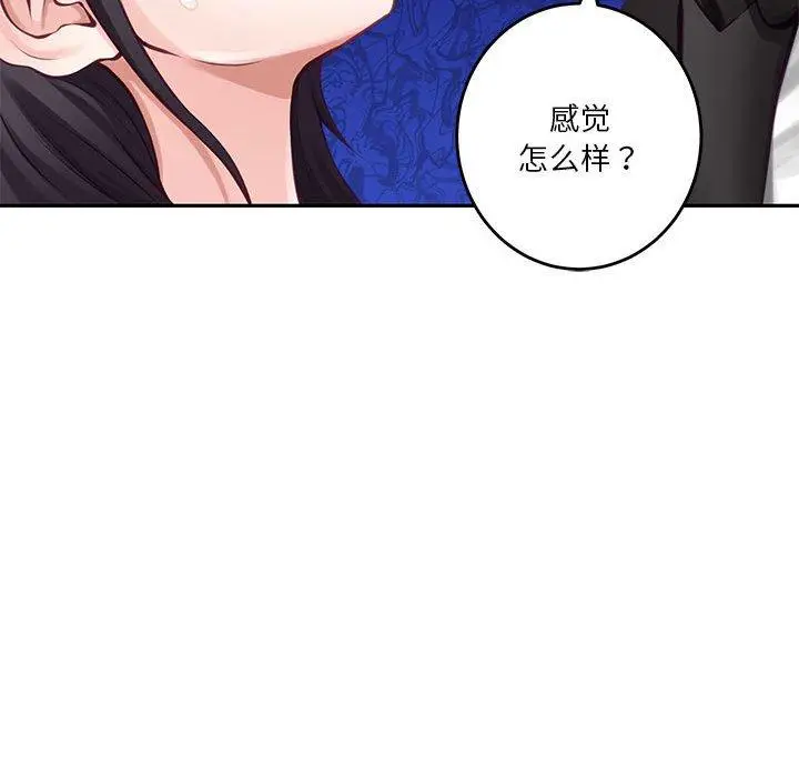 35 极乐之神_极乐之神