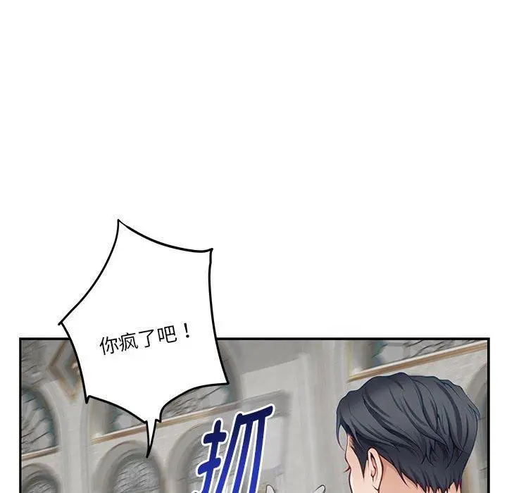 35 极乐之神_极乐之神